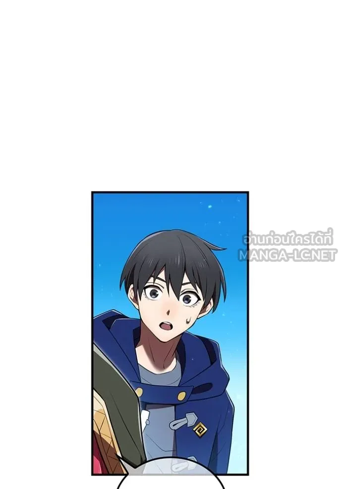 ฮันเตอร์สกิลโกง ตอนที่ 38 รูปที่ 124