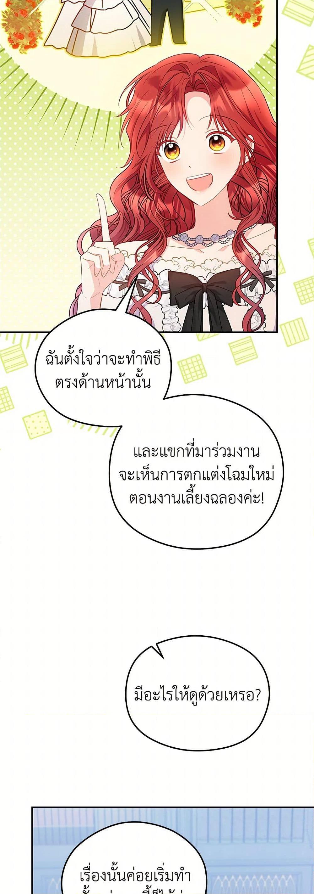 Manga-lc-com อ่านมังงะ อ่านการ์ตูน ออนไลน์ ฟรี The Villainess Captured the Grand Duke ตอนที่ 1 2 3 4 5 6 7 8 9 10 11 12 13 14 ฟรี ไม่มีโฆษณา Manga-lc - อ่าน มังงะ อ่าน การ์ตูน ออนไลน์ อ่านมังงะ ฟรี