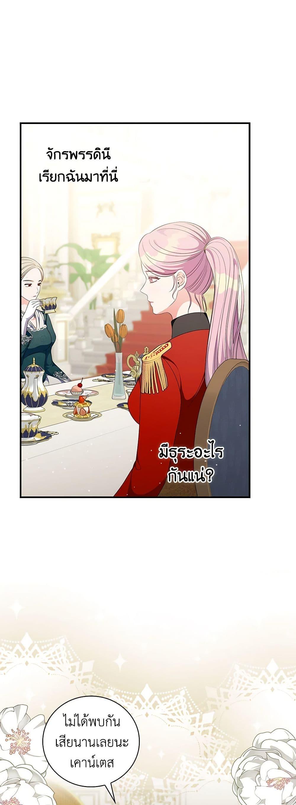 Manga-lc-com อ่านมังงะ อ่านการ์ตูน ออนไลน์ ฟรี Duchess in the Glass House ตอนที่ 1 2 3 4 5 6 7 8 9 10 11 12 13 14 ฟรี ไม่มีโฆษณา Manga-lc - อ่าน มังงะ อ่าน การ์ตูน ออนไลน์ อ่านมังงะ ฟรี