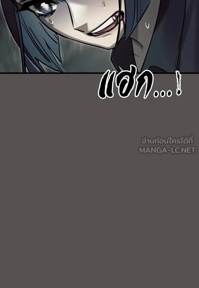 ยมราชลงทัณฑ์ ตอนที่ 49 รูปที่ 60