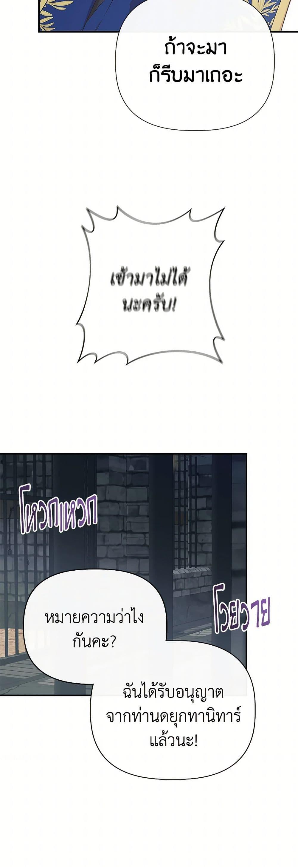 Manga-lc-com อ่านมังงะ อ่านการ์ตูน ออนไลน์ ฟรี I Wasn’t the Cinderella ตอนที่ 1 2 3 4 5 6 7 8 9 10 11 12 13 14 ฟรี ไม่มีโฆษณา Manga-lc - อ่าน มังงะ อ่าน การ์ตูน ออนไลน์ อ่านมังงะ ฟรี