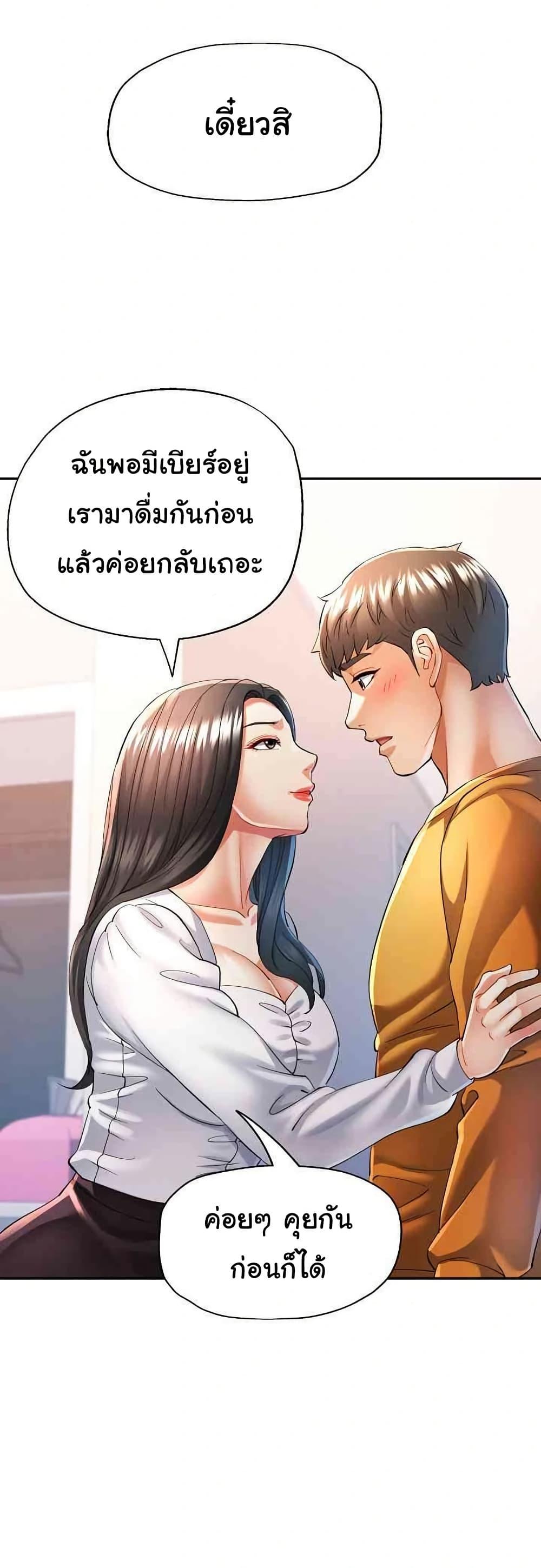 Doujin-Lc- อ่าน โดจิน มังฮวา เกาหลี ญี่ปุ่น จีน แปลไทย In Her Place ตอนที่ 1 2 3 4 5 6 7 8 9 10 11 12 13 14 ฟรี ไม่มีโฆษณา อ่าน โดจิน Manhwa เกาหลี ญี่ปุ่น จีน เรามีครบ คัดมาให้เน้นๆ โดจิน 18+ รับประกันความฟินโดย  Doujin Lc