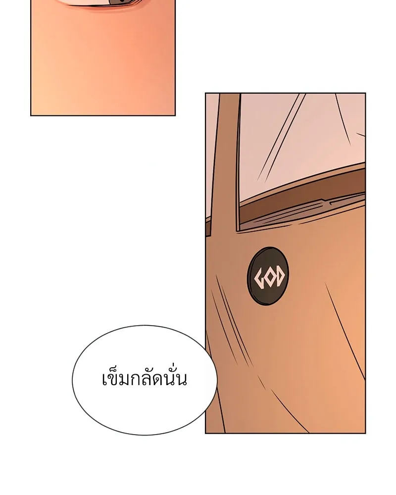 Level One Dreamersbrผู้ชนะรักนี้ต้องเป็น ตอนที่ 10 รูปที่ 82