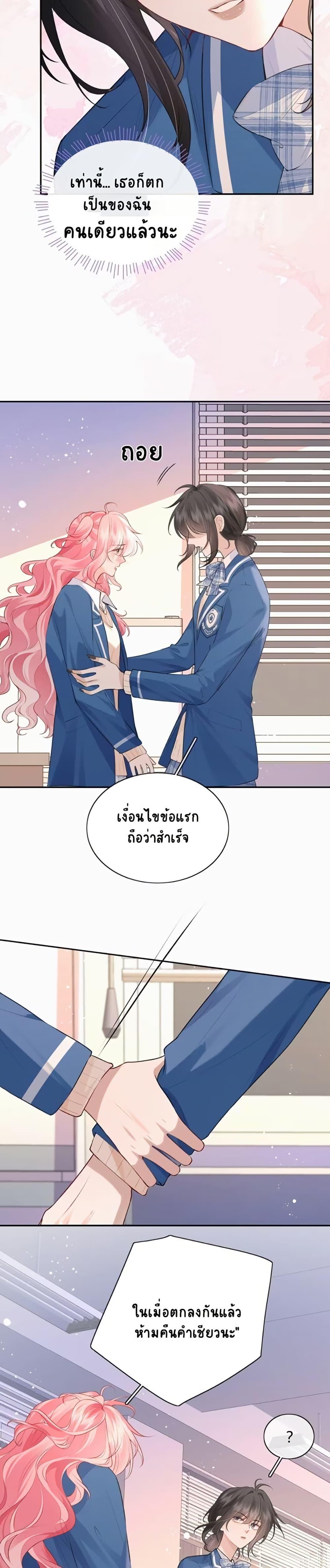 Manga-lc-com อ่านมังงะ อ่านการ์ตูน ออนไลน์ ฟรี My Sickly Sister Always Misses Me ตอนที่ 1 2 3 4 5 6 7 8 9 10 11 12 13 14 ฟรี ไม่มีโฆษณา Manga-lc - อ่าน มังงะ อ่าน การ์ตูน ออนไลน์ อ่านมังงะ ฟรี