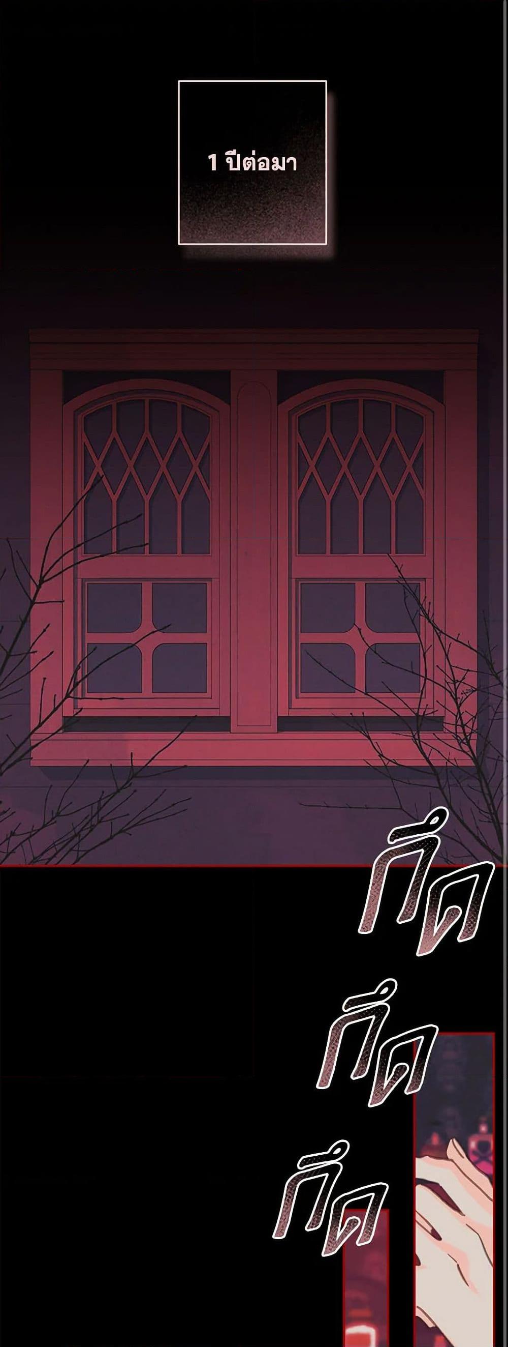 Manga-lc-com อ่านมังงะ อ่านการ์ตูน ออนไลน์ ฟรี How to Survive as a Maid in a Horror Game ตอนที่ 1 2 3 4 5 6 7 8 9 10 11 12 13 14 ฟรี ไม่มีโฆษณา Manga-lc - อ่าน มังงะ อ่าน การ์ตูน ออนไลน์ อ่านมังงะ ฟรี