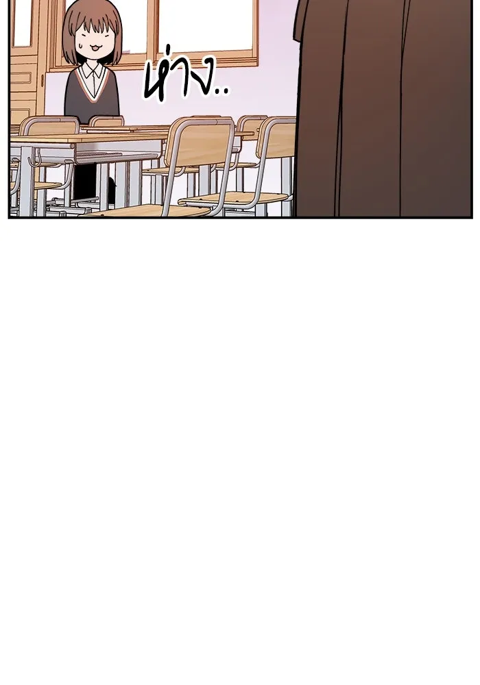 ห้องเรียนสาวแสบ ตอนที่ 5 รูปที่ 29
