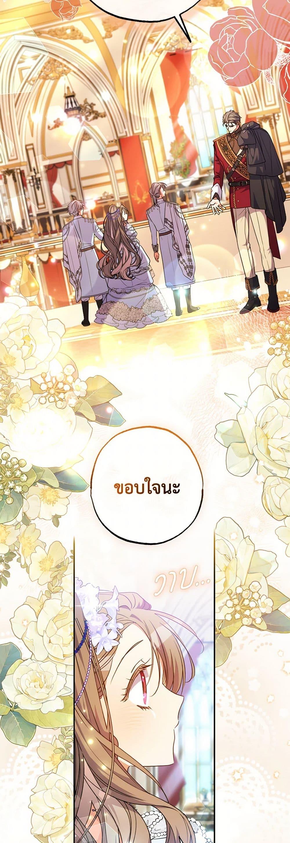 Manga-lc-com อ่านมังงะ อ่านการ์ตูน ออนไลน์ ฟรี A Saint Who Was Adopted by the Grand Duke ตอนที่ 1 2 3 4 5 6 7 8 9 10 11 12 13 14 ฟรี ไม่มีโฆษณา Manga-lc - อ่าน มังงะ อ่าน การ์ตูน ออนไลน์ อ่านมังงะ ฟรี