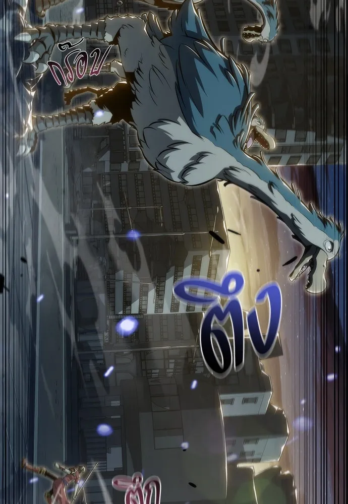 ครัวผู้กล้าท้าให้ชิม ตอนที่ 1 รูปที่ 8