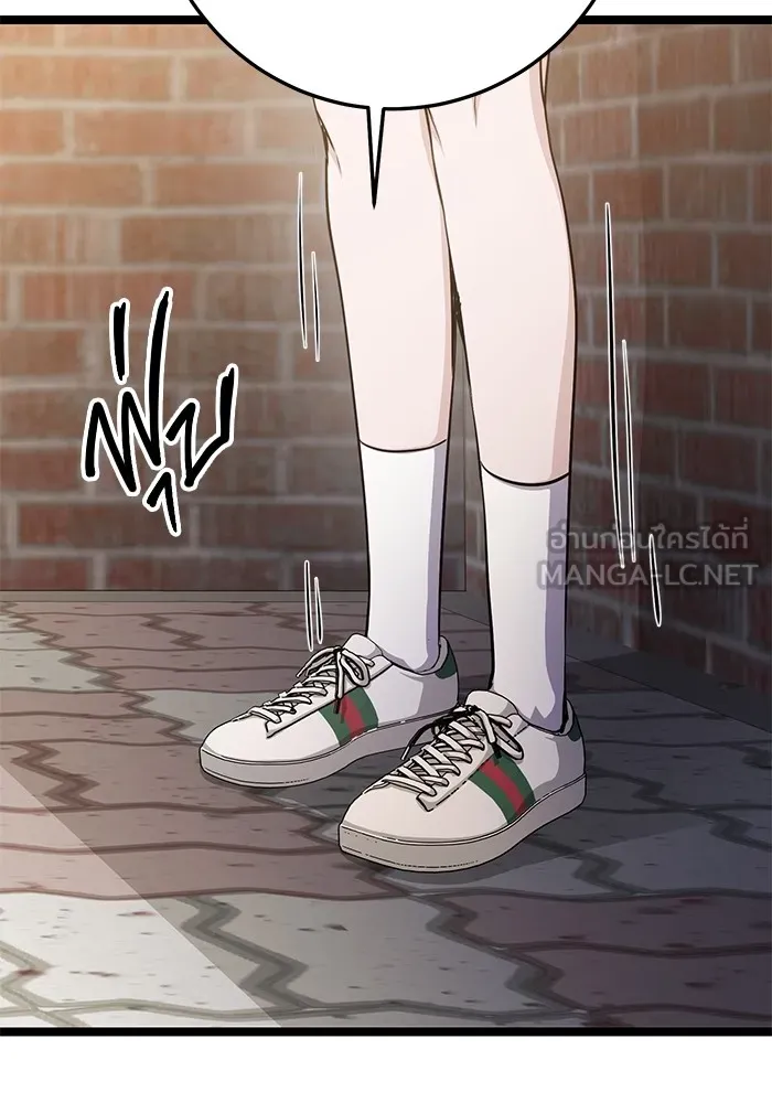 ราชินีนักบู๊ ตอนที่ 21 รูปที่ 192