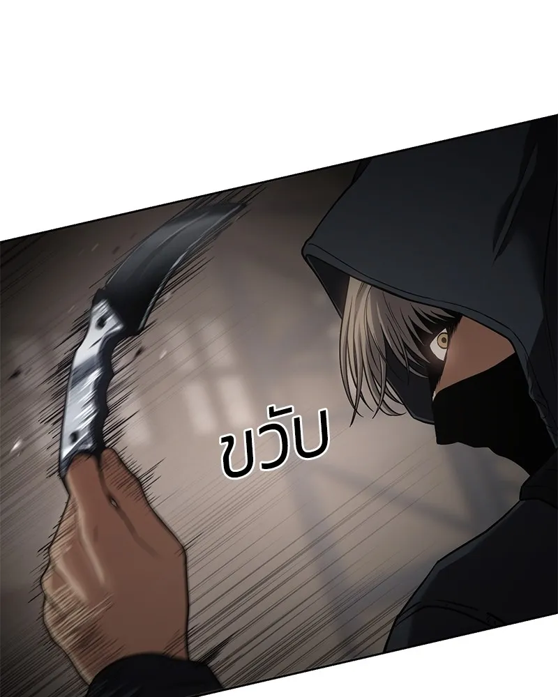 แบคXX ตอนที่ 24 รูปที่ 197