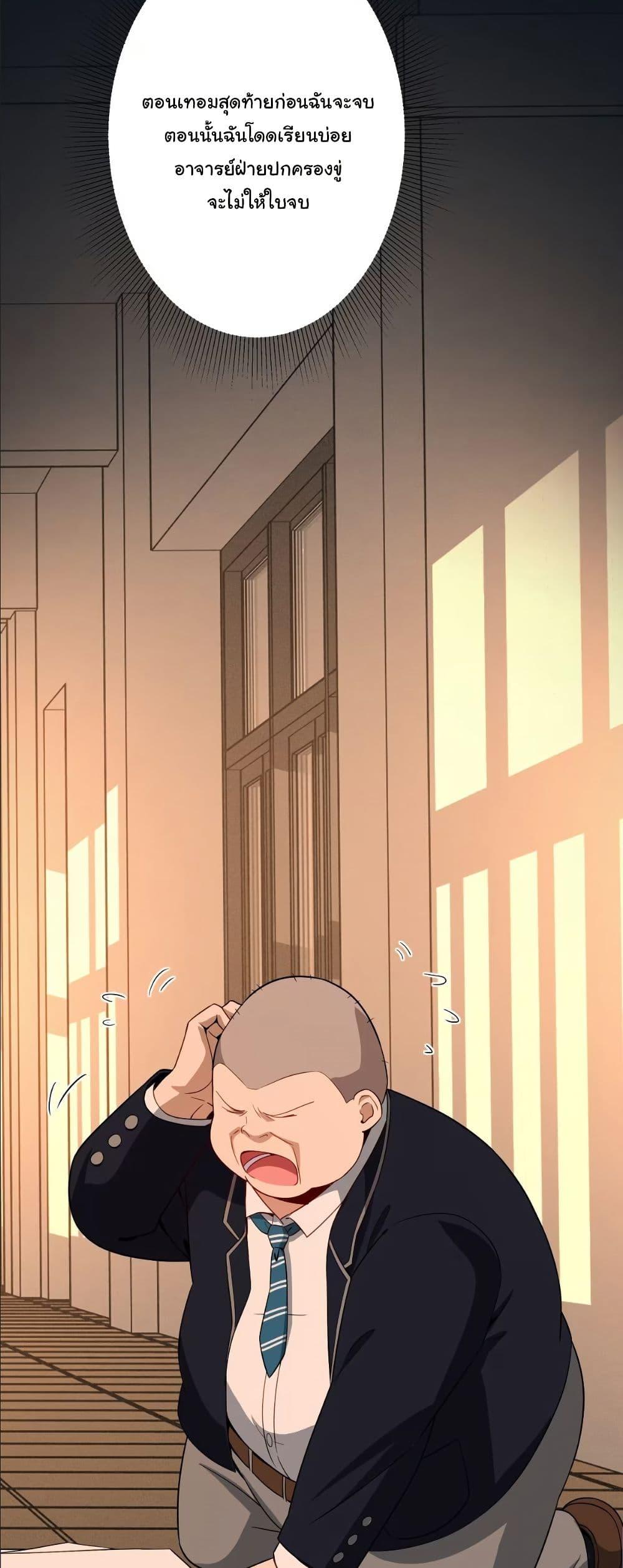 Manga-lc-com อ่านมังงะ อ่านการ์ตูน ออนไลน์ ฟรี Dating save The world ตอนที่ 1 2 3 4 5 6 7 8 9 10 11 12 13 14 ฟรี ไม่มีโฆษณา Manga-lc - อ่าน มังงะ อ่าน การ์ตูน ออนไลน์ อ่านมังงะ ฟรี