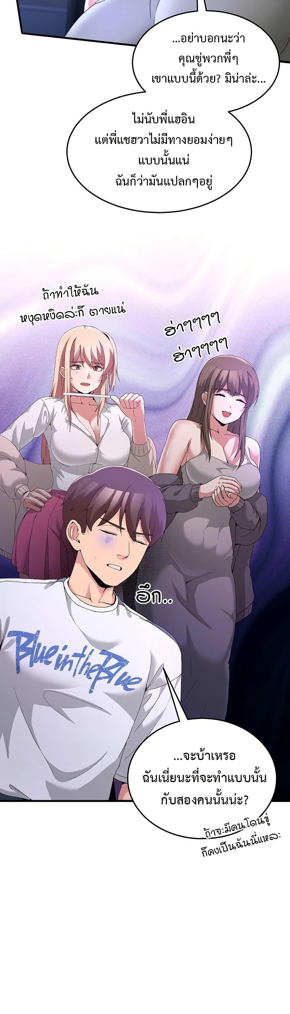 Doujin-Lc- อ่าน โดจิน มังฮวา เกาหลี ญี่ปุ่น จีน แปลไทย No Men Allowed ตอนที่ 1 2 3 4 5 6 7 8 9 10 11 12 13 14 ฟรี ไม่มีโฆษณา อ่าน โดจิน Manhwa เกาหลี ญี่ปุ่น จีน เรามีครบ คัดมาให้เน้นๆ โดจิน 18+ รับประกันความฟินโดย  Doujin Lc