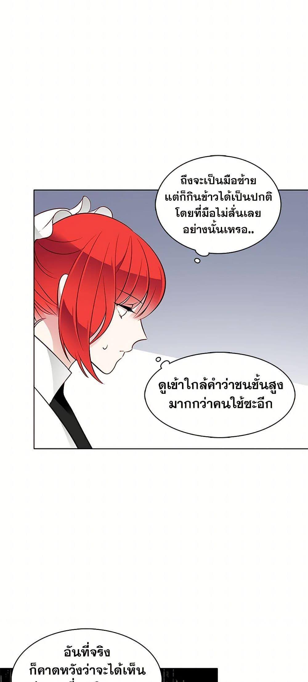 Manga-lc-com อ่านมังงะ อ่านการ์ตูน ออนไลน์ ฟรี The Detective Of Muiella ตอนที่ 1 2 3 4 5 6 7 8 9 10 11 12 13 14 ฟรี ไม่มีโฆษณา Manga-lc - อ่าน มังงะ อ่าน การ์ตูน ออนไลน์ อ่านมังงะ ฟรี