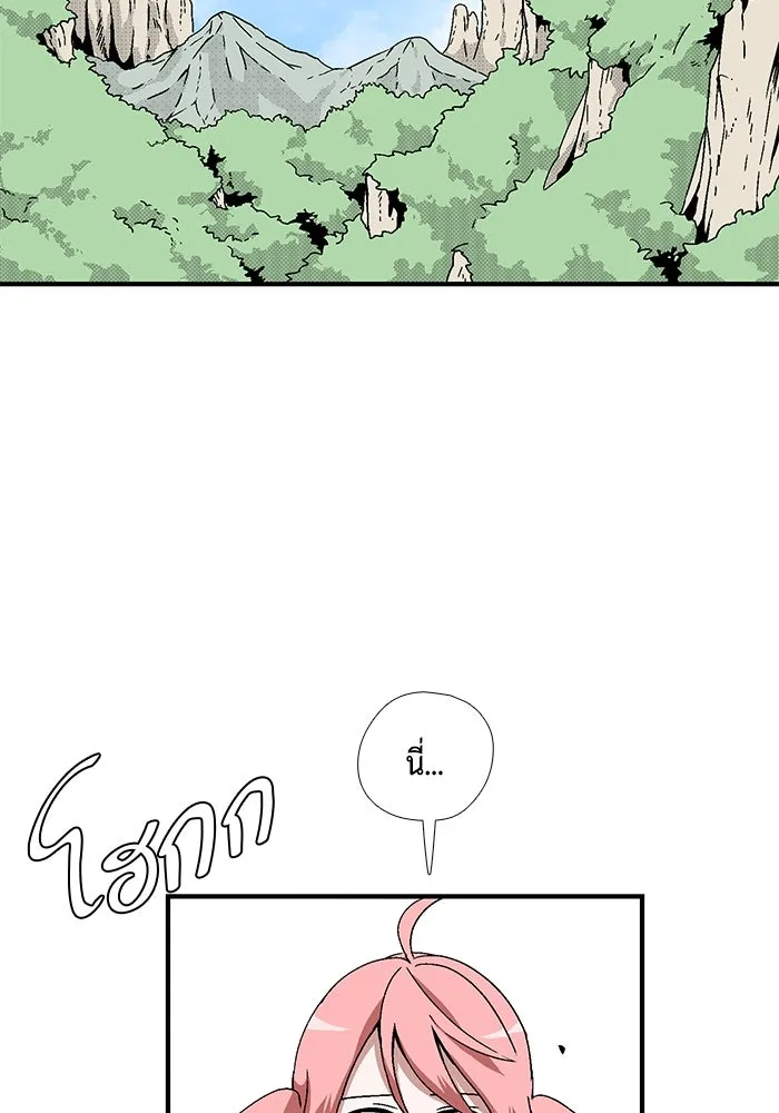 หนึ่งก้าวสู่เจ้ามาร ตอนที่ 4 เคว้งคว้าง (1) รูปที่ 49