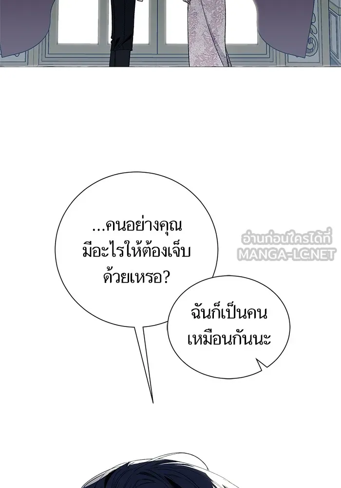 นึกว่าเป็นอิเซไคธรรมดา ตอนที่ 7 รูปที่ 75