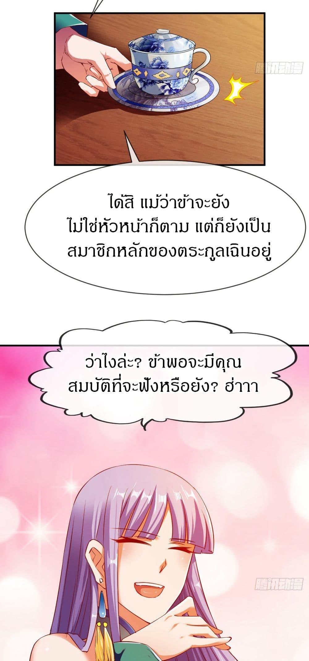 Manga-lc-com อ่านมังงะ อ่านการ์ตูน ออนไลน์ ฟรี The Legendary Tripod ตอนที่ 1 2 3 4 5 6 7 8 9 10 11 12 13 14 ฟรี ไม่มีโฆษณา Manga-lc - อ่าน มังงะ อ่าน การ์ตูน ออนไลน์ อ่านมังงะ ฟรี