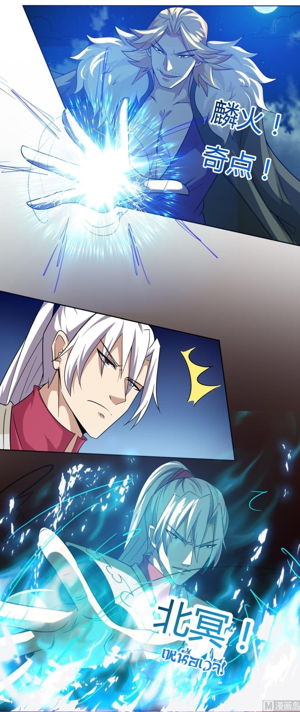 Manga-lc-com อ่านมังงะ อ่านการ์ตูน ออนไลน์ ฟรี Magic Fairy ปรัมปราแห่งเวทมนตร์ ตอนที่ 1 2 3 4 5 6 7 8 9 10 11 12 13 14 ฟรี ไม่มีโฆษณา Manga-lc - อ่าน มังงะ อ่าน การ์ตูน ออนไลน์ อ่านมังงะ ฟรี