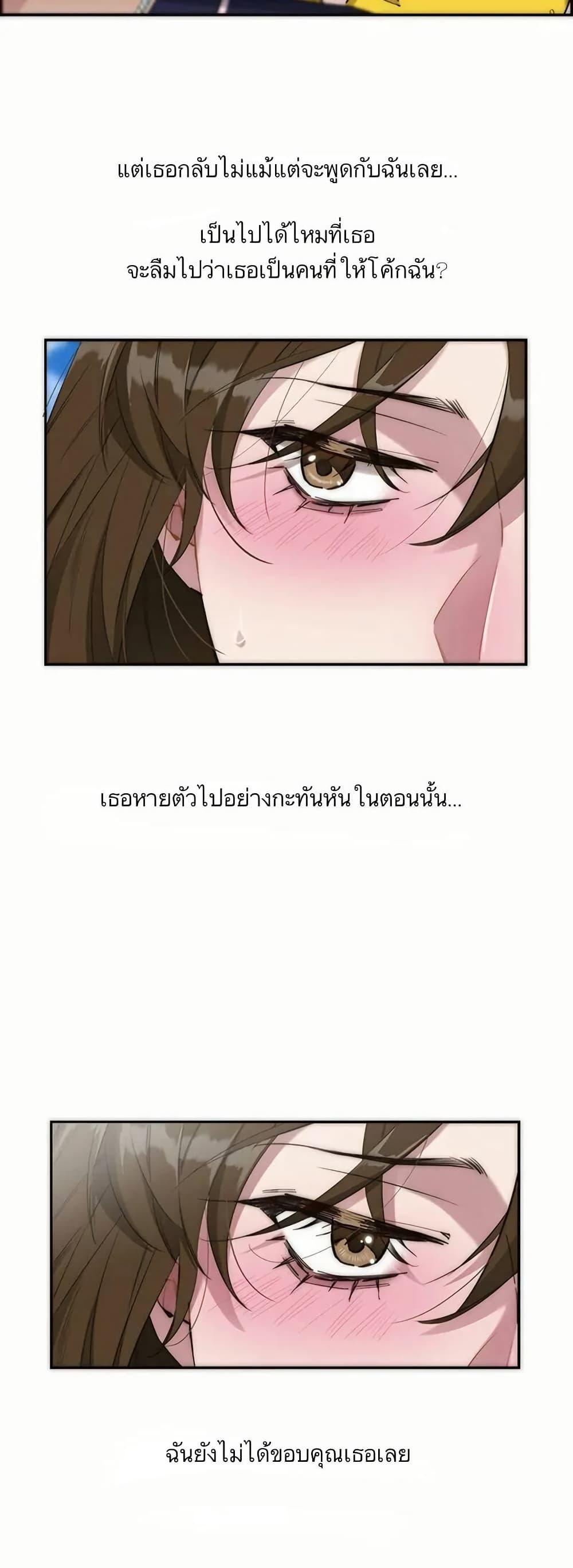 Manga-lc-com อ่านมังงะ อ่านการ์ตูน ออนไลน์ ฟรี After Losing My Job, I Met Miss Mermaid at the Beach ตอนที่ 1 2 3 4 5 6 7 8 9 10 11 12 13 14 ฟรี ไม่มีโฆษณา Manga-lc - อ่าน มังงะ อ่าน การ์ตูน ออนไลน์ อ่านมังงะ ฟรี