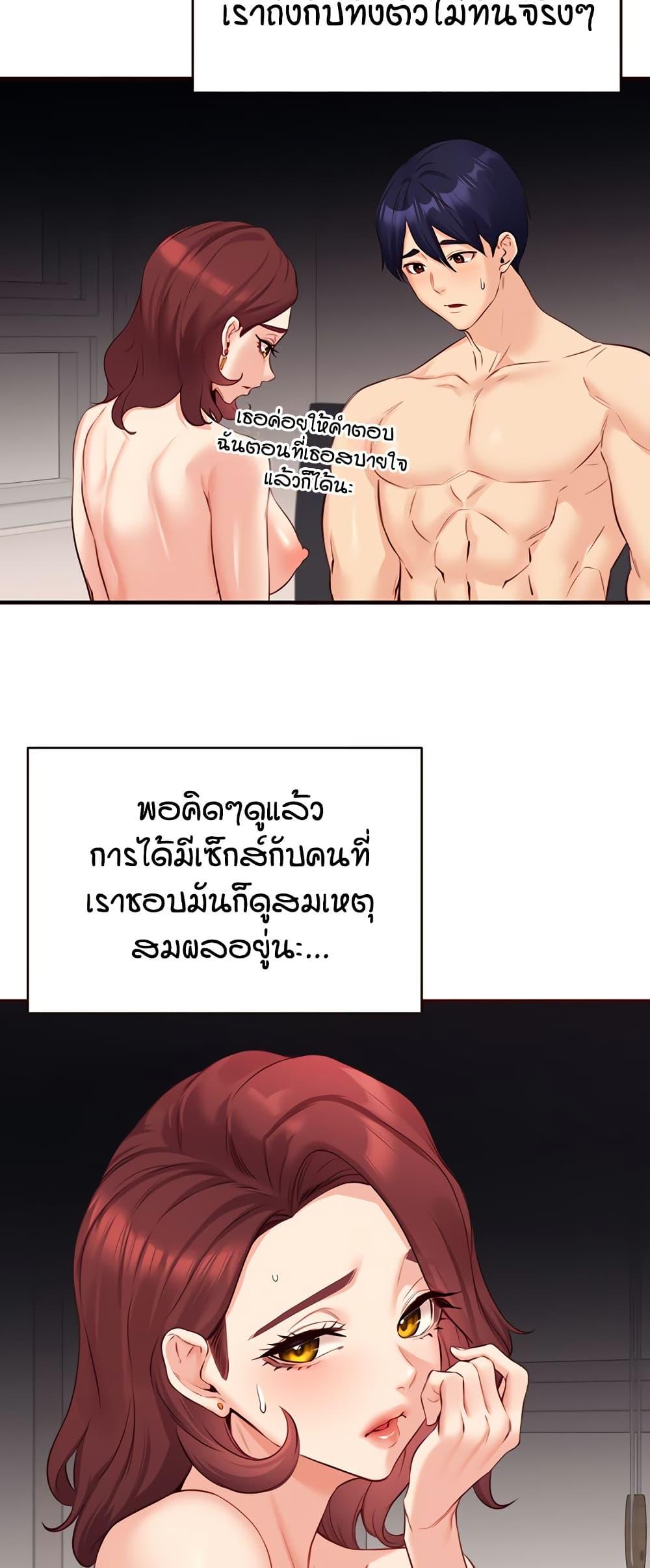 Doujin-Lc- อ่าน โดจิน มังฮวา เกาหลี ญี่ปุ่น จีน แปลไทย An Introduction to MILFs ตอนที่ 1 2 3 4 5 6 7 8 9 10 11 12 13 14 ฟรี ไม่มีโฆษณา อ่าน โดจิน Manhwa เกาหลี ญี่ปุ่น จีน เรามีครบ คัดมาให้เน้นๆ โดจิน 18+ รับประกันความฟินโดย  Doujin Lc