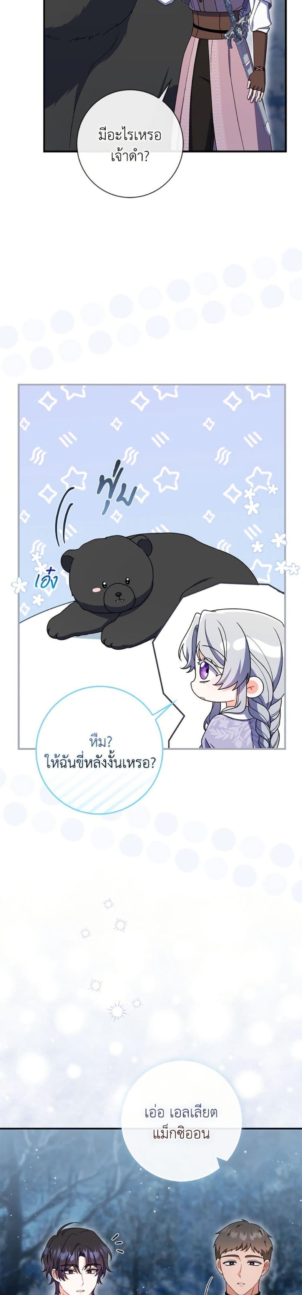 Manga-lc-com อ่านมังงะ อ่านการ์ตูน ออนไลน์ ฟรี I Listened to My Husband and Brought In a Lover ตอนที่ 1 2 3 4 5 6 7 8 9 10 11 12 13 14 ฟรี ไม่มีโฆษณา Manga-lc - อ่าน มังงะ อ่าน การ์ตูน ออนไลน์ อ่านมังงะ ฟรี
