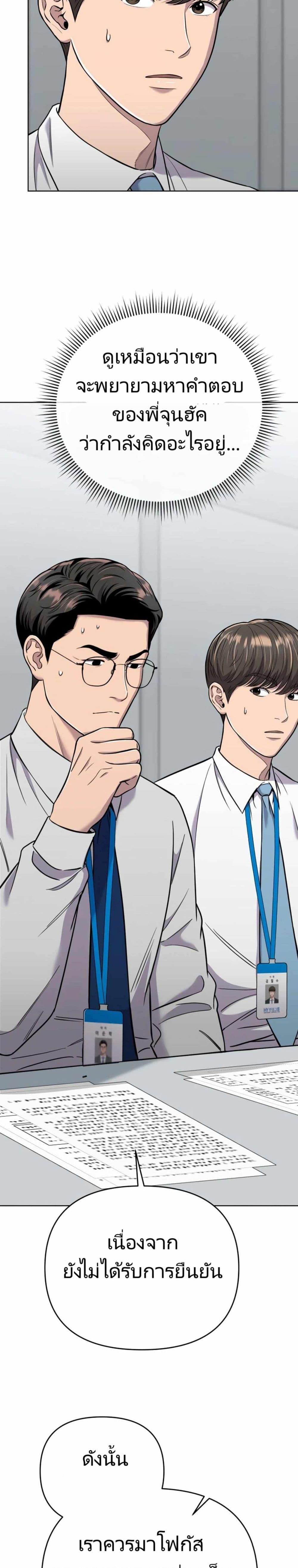 Manga-lc-com อ่านมังงะ อ่านการ์ตูน ออนไลน์ ฟรี New Employee Kim Chul-Soo ตอนที่ 1 2 3 4 5 6 7 8 9 10 11 12 13 14 ฟรี ไม่มีโฆษณา Manga-lc - อ่าน มังงะ อ่าน การ์ตูน ออนไลน์ อ่านมังงะ ฟรี