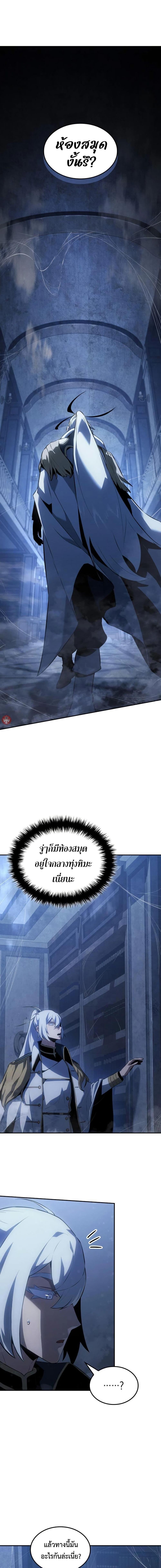 Manga-lc-com อ่านมังงะ อ่านการ์ตูน ออนไลน์ ฟรี Ice Lord ตอนที่ 1 2 3 4 5 6 7 8 9 10 11 12 13 14 ฟรี ไม่มีโฆษณา Manga-lc - อ่าน มังงะ อ่าน การ์ตูน ออนไลน์ อ่านมังงะ ฟรี