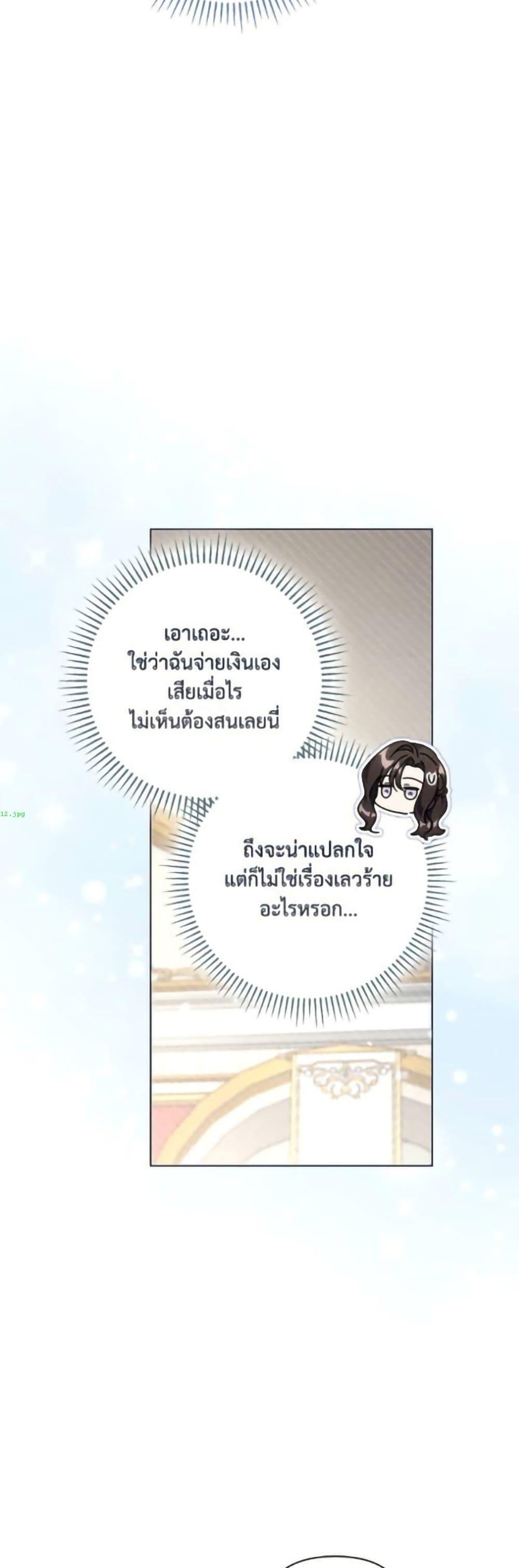 Manga-lc-com อ่านมังงะ อ่านการ์ตูน ออนไลน์ ฟรี Villainess Streamer ตอนที่ 1 2 3 4 5 6 7 8 9 10 11 12 13 14 ฟรี ไม่มีโฆษณา Manga-lc - อ่าน มังงะ อ่าน การ์ตูน ออนไลน์ อ่านมังงะ ฟรี