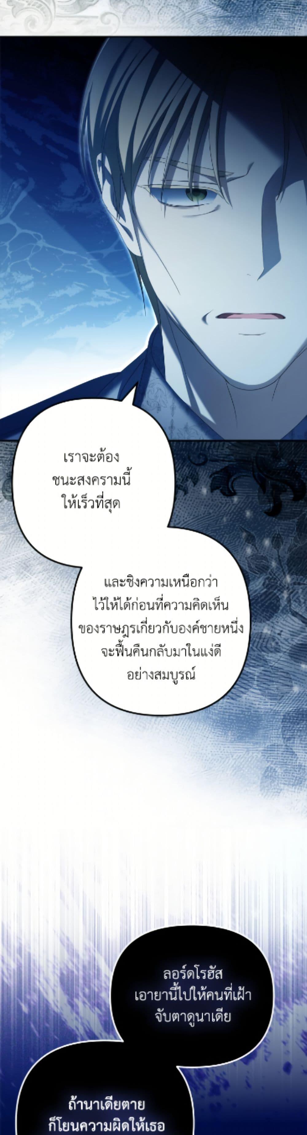 Manga-lc-com อ่านมังงะ อ่านการ์ตูน ออนไลน์ ฟรี Why Are You Obsessed With Your Fake Wife ตอนที่ 1 2 3 4 5 6 7 8 9 10 11 12 13 14 ฟรี ไม่มีโฆษณา Manga-lc - อ่าน มังงะ อ่าน การ์ตูน ออนไลน์ อ่านมังงะ ฟรี