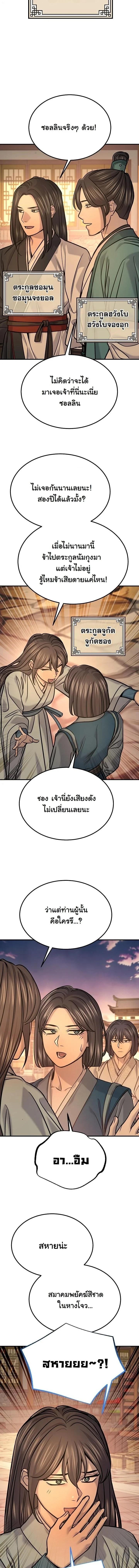Manga-lc-com อ่านมังงะ อ่านการ์ตูน ออนไลน์ ฟรี Monopolizing All Opportunities ตอนที่ 1 2 3 4 5 6 7 8 9 10 11 12 13 14 ฟรี ไม่มีโฆษณา Manga-lc - อ่าน มังงะ อ่าน การ์ตูน ออนไลน์ อ่านมังงะ ฟรี