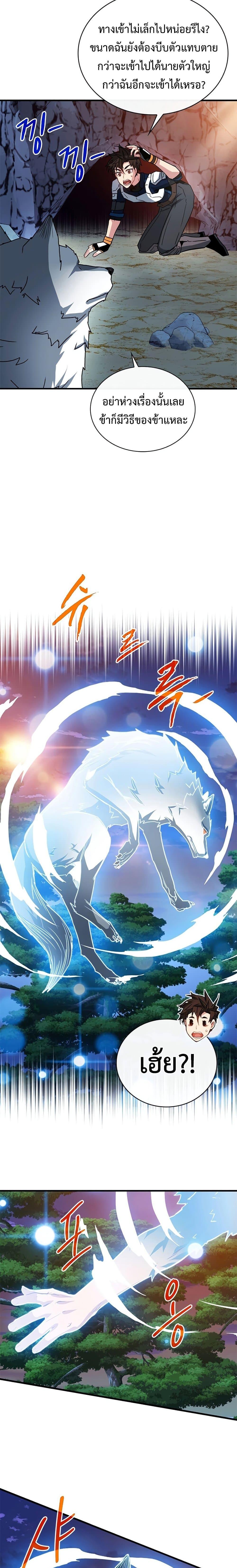 Manga-lc-com อ่านมังงะ อ่านการ์ตูน ออนไลน์ ฟรี SSS-Class Gacha Hunter ตอนที่ 1 2 3 4 5 6 7 8 9 10 11 12 13 14 ฟรี ไม่มีโฆษณา Manga-lc - อ่าน มังงะ อ่าน การ์ตูน ออนไลน์ อ่านมังงะ ฟรี