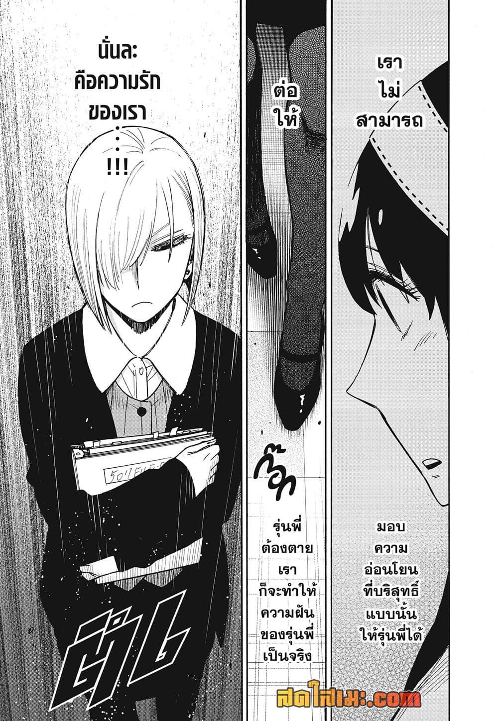 Manga-lc-com อ่านมังงะ อ่านการ์ตูน ออนไลน์ ฟรี Spy X Family ภารกิจลับครอบครัววายป่วง ตอนที่ 1 2 3 4 5 6 7 8 9 10 11 12 13 14 ฟรี ไม่มีโฆษณา Manga-lc - อ่าน มังงะ อ่าน การ์ตูน ออนไลน์ อ่านมังงะ ฟรี