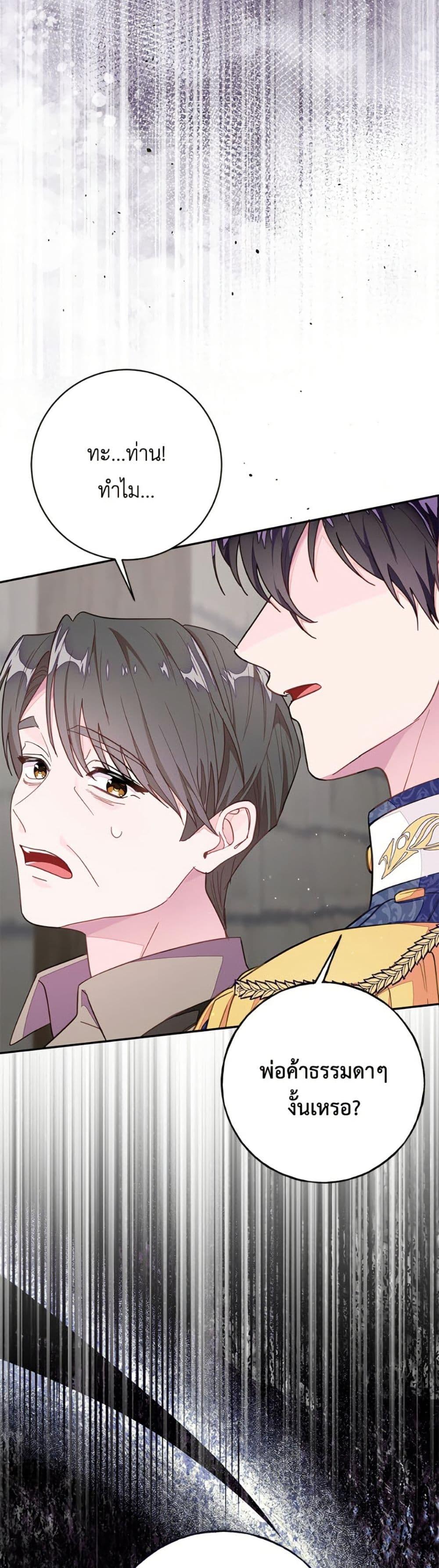 Manga-lc-com อ่านมังงะ อ่านการ์ตูน ออนไลน์ ฟรี The Bad Ending Of The Otome Game ตอนที่ 1 2 3 4 5 6 7 8 9 10 11 12 13 14 ฟรี ไม่มีโฆษณา Manga-lc - อ่าน มังงะ อ่าน การ์ตูน ออนไลน์ อ่านมังงะ ฟรี