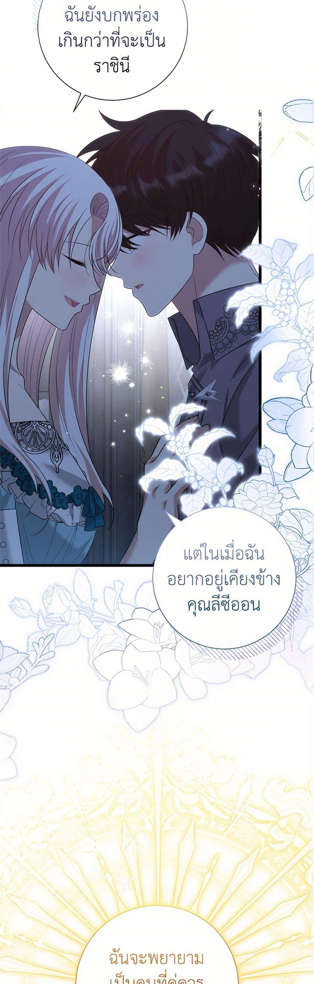 Manga-lc-com อ่านมังงะ อ่านการ์ตูน ออนไลน์ ฟรี Four Dangerous Brothers to My Rescue ตอนที่ 1 2 3 4 5 6 7 8 9 10 11 12 13 14 ฟรี ไม่มีโฆษณา Manga-lc - อ่าน มังงะ อ่าน การ์ตูน ออนไลน์ อ่านมังงะ ฟรี