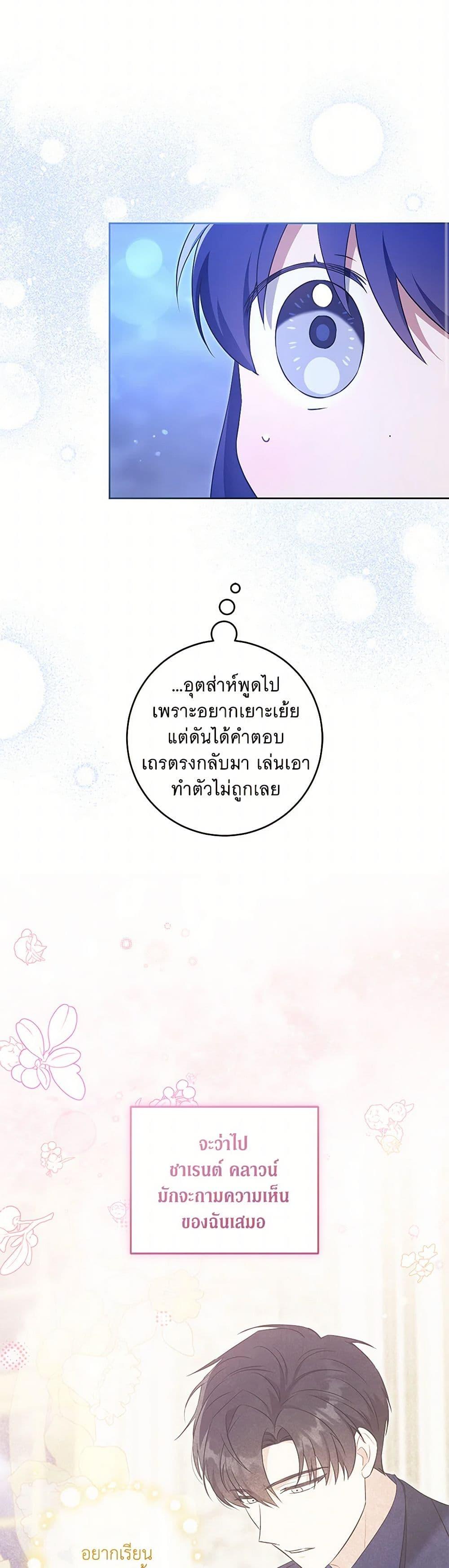 Manga-lc-com อ่านมังงะ อ่านการ์ตูน ออนไลน์ ฟรี Please Give Me the Pacifier ตอนที่ 1 2 3 4 5 6 7 8 9 10 11 12 13 14 ฟรี ไม่มีโฆษณา Manga-lc - อ่าน มังงะ อ่าน การ์ตูน ออนไลน์ อ่านมังงะ ฟรี