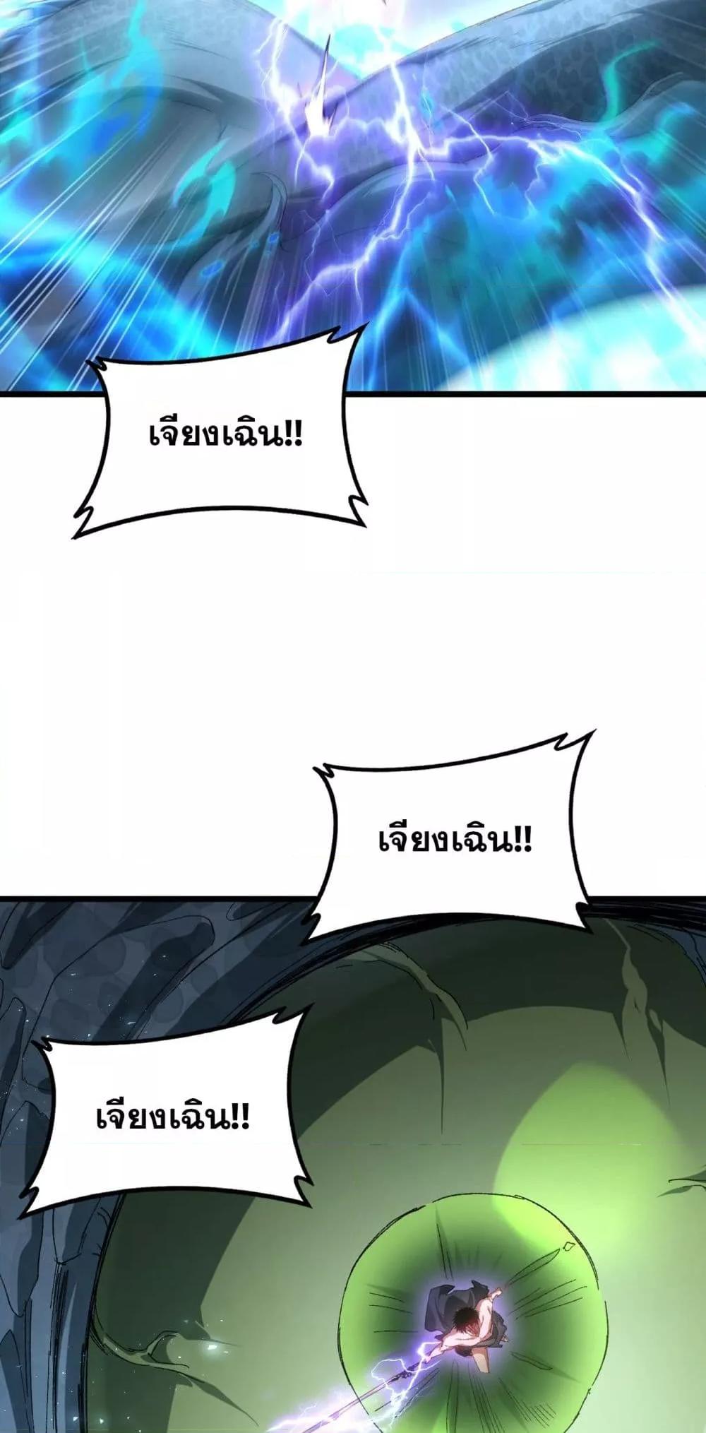 Manga-lc-com อ่านมังงะ อ่านการ์ตูน ออนไลน์ ฟรี SupremeZergLo ตอนที่ 1 2 3 4 5 6 7 8 9 10 11 12 13 14 ฟรี ไม่มีโฆษณา Manga-lc - อ่าน มังงะ อ่าน การ์ตูน ออนไลน์ อ่านมังงะ ฟรี