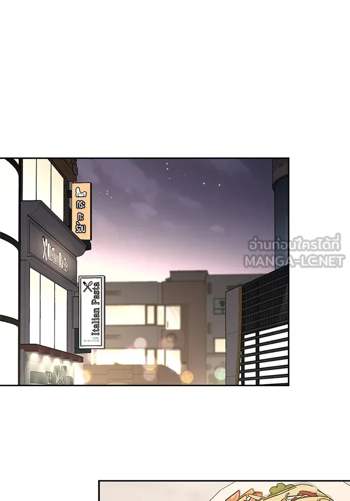 ความรักของอิซอบ ตอนที่ 30 รูปที่ 69