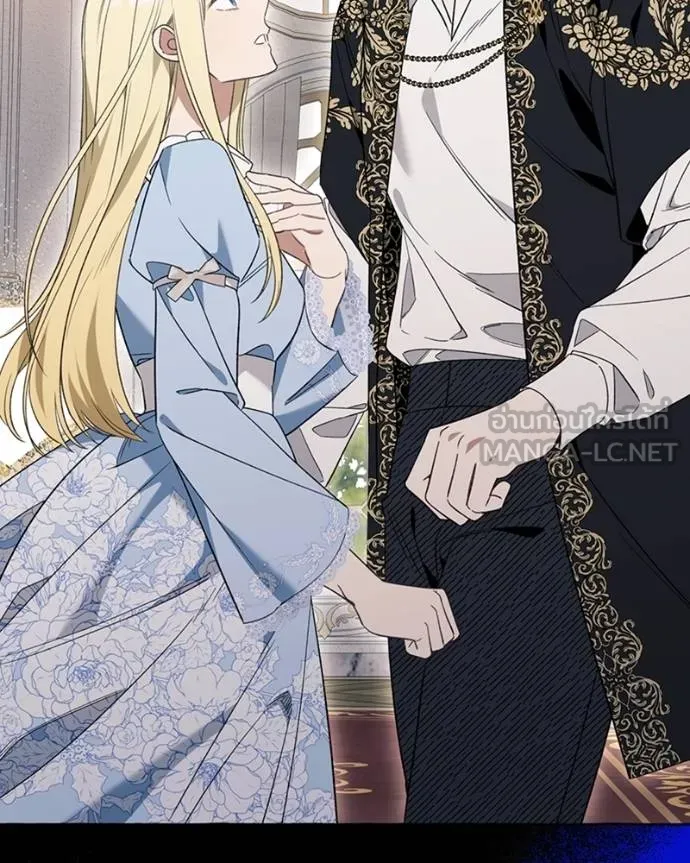 นึกว่าเป็นอิเซไคธรรม ตอนที่ 82 รูปที่ 78