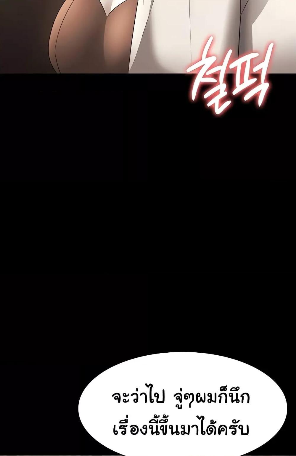 Doujin-Lc- อ่าน โดจิน มังฮวา เกาหลี ญี่ปุ่น จีน แปลไทย The Chairman’s Wife ตอนที่ 1 2 3 4 5 6 7 8 9 10 11 12 13 14 ฟรี ไม่มีโฆษณา อ่าน โดจิน Manhwa เกาหลี ญี่ปุ่น จีน เรามีครบ คัดมาให้เน้นๆ โดจิน 18+ รับประกันความฟินโดย  Doujin Lc