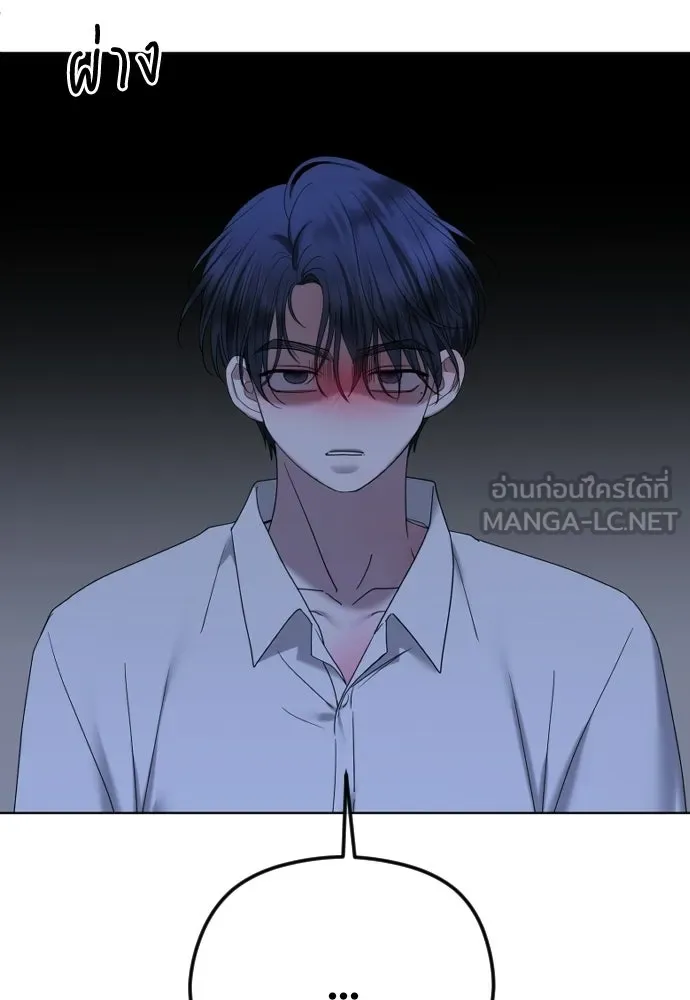 วิธีหนีตายจากนิยายโรคจิต ตอนที่ 90 รูปที่ 63