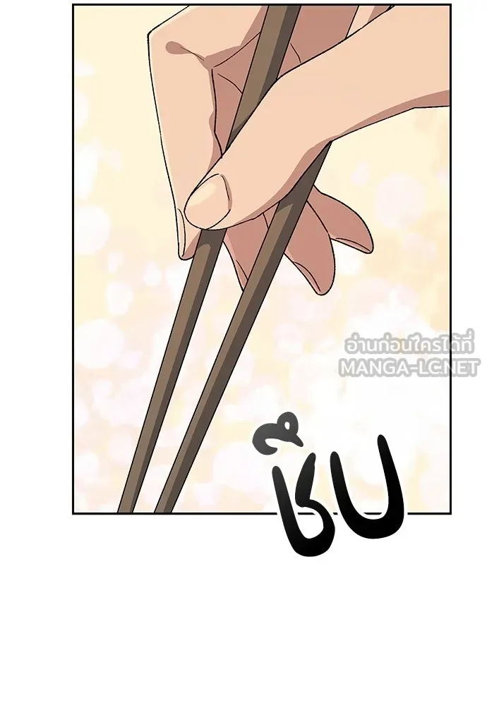 ตั้งแคมป์ฮีลใจในต่างโลก ตอนที่ 77 รูปที่ 75