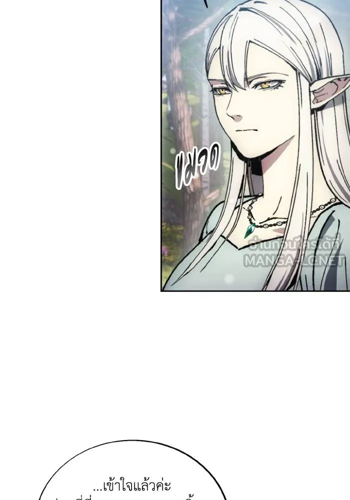 ศึกชิงบัลลังก์เทพเจ้ ตอนที่ 133 รูปที่ 18