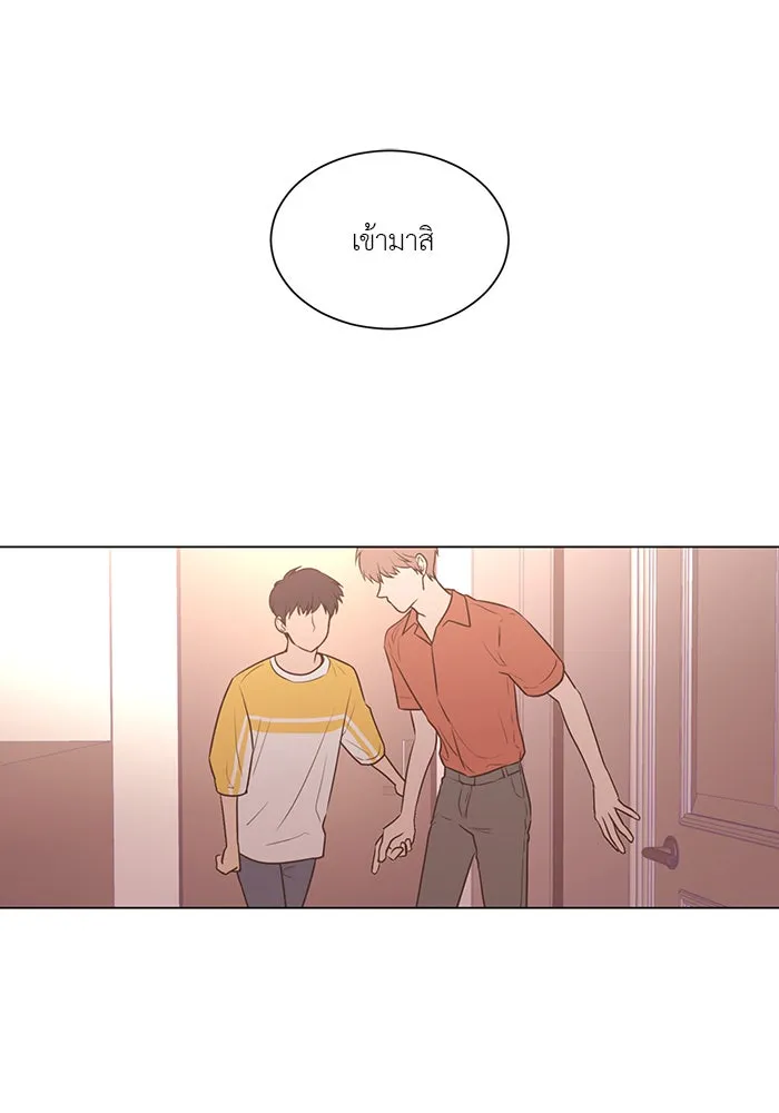 อย่าล้อเล่นกับหัวใจ ตอนที่ 48 รูปที่ 2