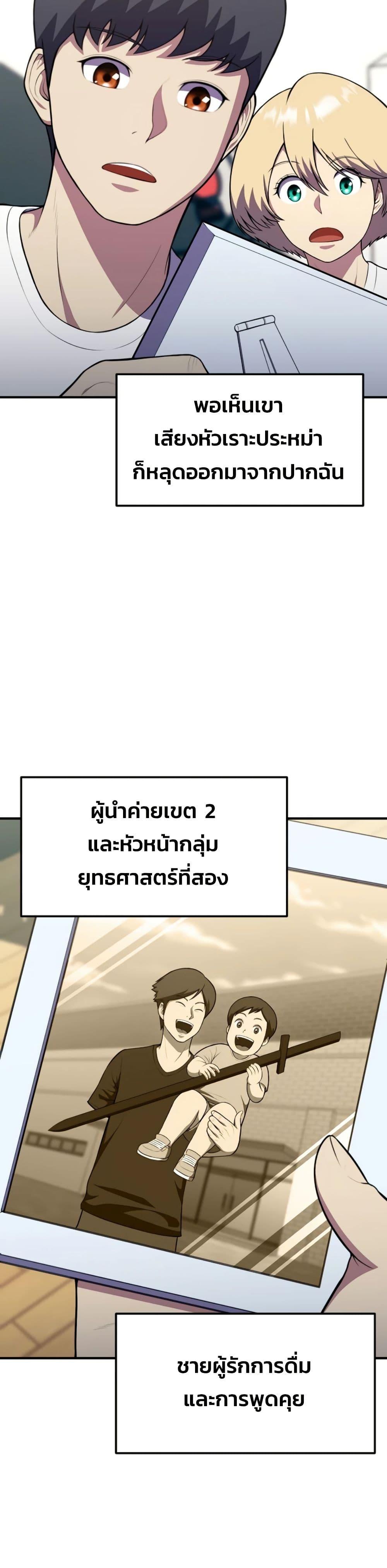 Manga-lc-com อ่านมังงะ อ่านการ์ตูน ออนไลน์ ฟรี Academy Reincarnation Hero ตอนที่ 1 2 3 4 5 6 7 8 9 10 11 12 13 14 ฟรี ไม่มีโฆษณา Manga-lc - อ่าน มังงะ อ่าน การ์ตูน ออนไลน์ อ่านมังงะ ฟรี