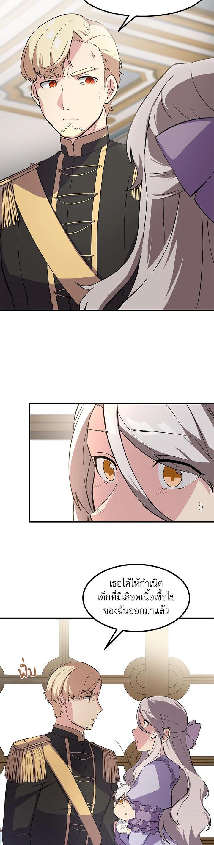 Manga-lc-com อ่านมังงะ อ่านการ์ตูน ออนไลน์ ฟรี How the Pro in His Past Life Sucks the Sweet Honey ตอนที่ 1 2 3 4 5 6 7 8 9 10 11 12 13 14 ฟรี ไม่มีโฆษณา Manga-lc - อ่าน มังงะ อ่าน การ์ตูน ออนไลน์ อ่านมังงะ ฟรี