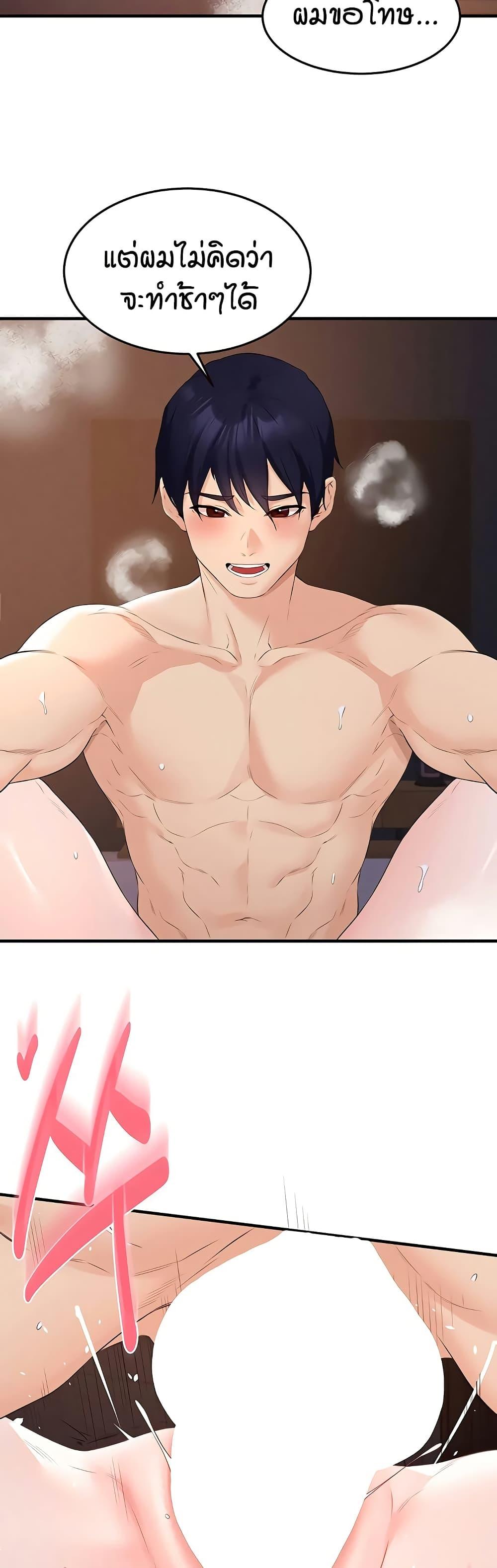 Doujin-Lc- อ่าน โดจิน มังฮวา เกาหลี ญี่ปุ่น จีน แปลไทย An Introduction to MILFs ตอนที่ 1 2 3 4 5 6 7 8 9 10 11 12 13 14 ฟรี ไม่มีโฆษณา อ่าน โดจิน Manhwa เกาหลี ญี่ปุ่น จีน เรามีครบ คัดมาให้เน้นๆ โดจิน 18+ รับประกันความฟินโดย  Doujin Lc