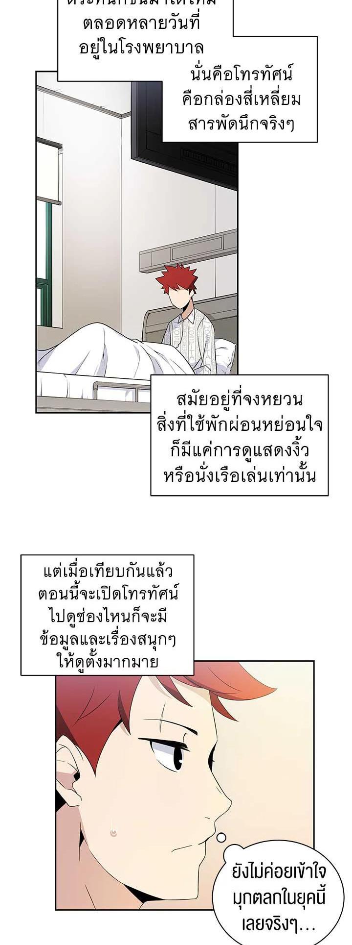 Manga-lc-com อ่านมังงะ อ่านการ์ตูน ออนไลน์ ฟรี The Descent of the Demonic Master ตอนที่ 1 2 3 4 5 6 7 8 9 10 11 12 13 14 ฟรี ไม่มีโฆษณา Manga-lc - อ่าน มังงะ อ่าน การ์ตูน ออนไลน์ อ่านมังงะ ฟรี