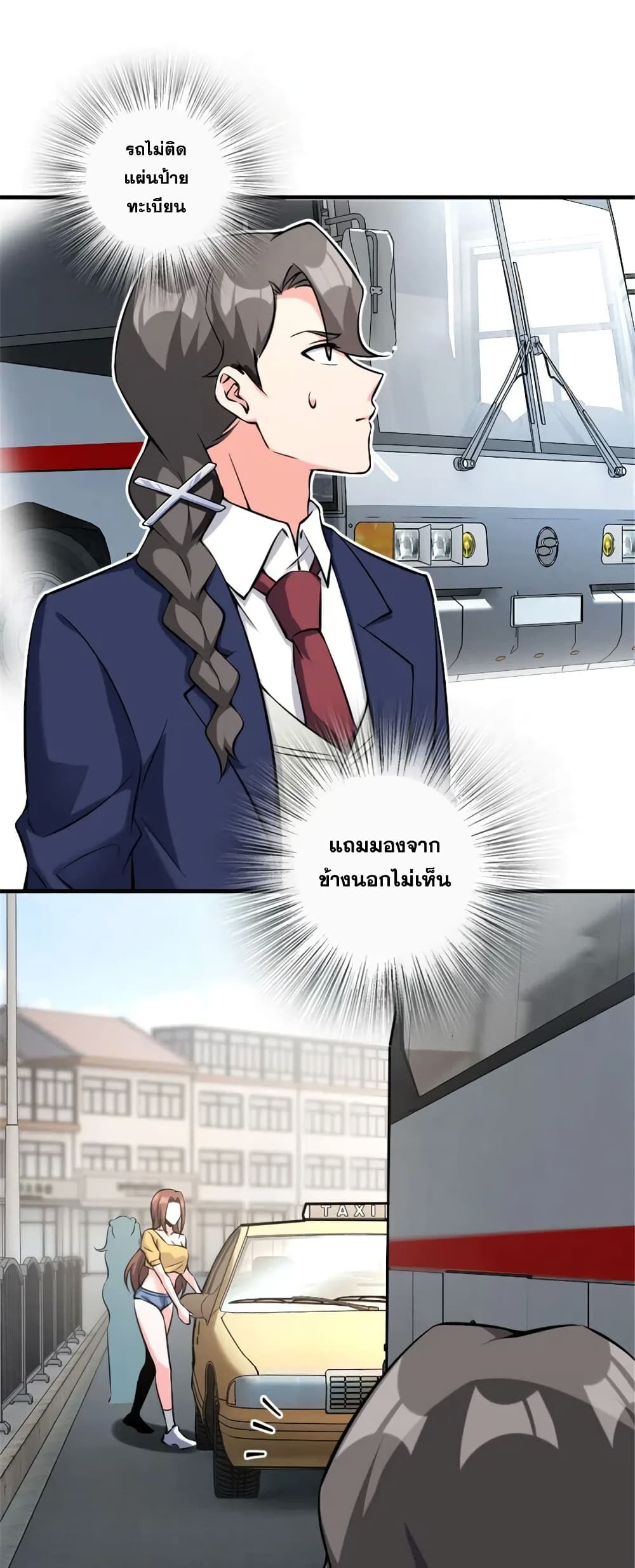 Manga-lc-com อ่านมังงะ อ่านการ์ตูน ออนไลน์ ฟรี Release That Witch ตอนที่ 1 2 3 4 5 6 7 8 9 10 11 12 13 14 ฟรี ไม่มีโฆษณา Manga-lc - อ่าน มังงะ อ่าน การ์ตูน ออนไลน์ อ่านมังงะ ฟรี