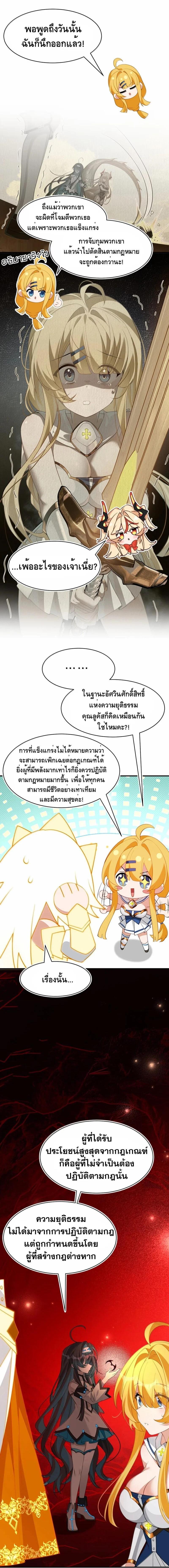 Manga-lc-com อ่านมังงะ อ่านการ์ตูน ออนไลน์ ฟรี I Am a Max-Level Priestess in Another World ตอนที่ 1 2 3 4 5 6 7 8 9 10 11 12 13 14 ฟรี ไม่มีโฆษณา Manga-lc - อ่าน มังงะ อ่าน การ์ตูน ออนไลน์ อ่านมังงะ ฟรี