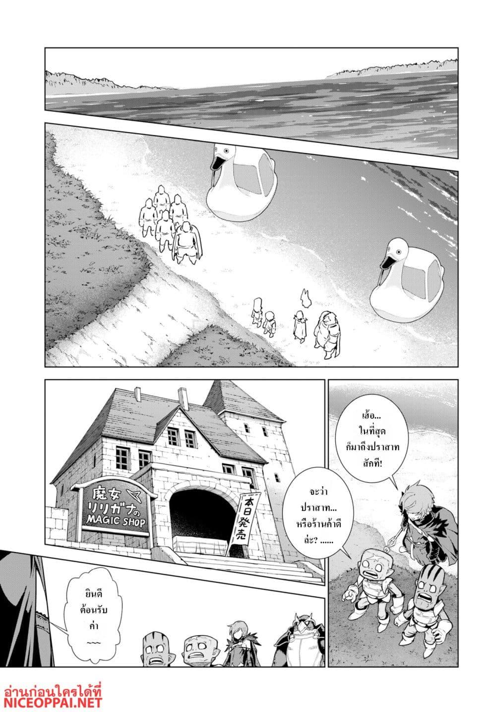 Manga-lc-com อ่านมังงะ อ่านการ์ตูน ออนไลน์ ฟรี Megami no Kago wo Ukeshi Mama no Saga ตอนที่ 1 2 3 4 5 6 7 8 9 10 11 12 13 14 ฟรี ไม่มีโฆษณา Manga-lc - อ่าน มังงะ อ่าน การ์ตูน ออนไลน์ อ่านมังงะ ฟรี