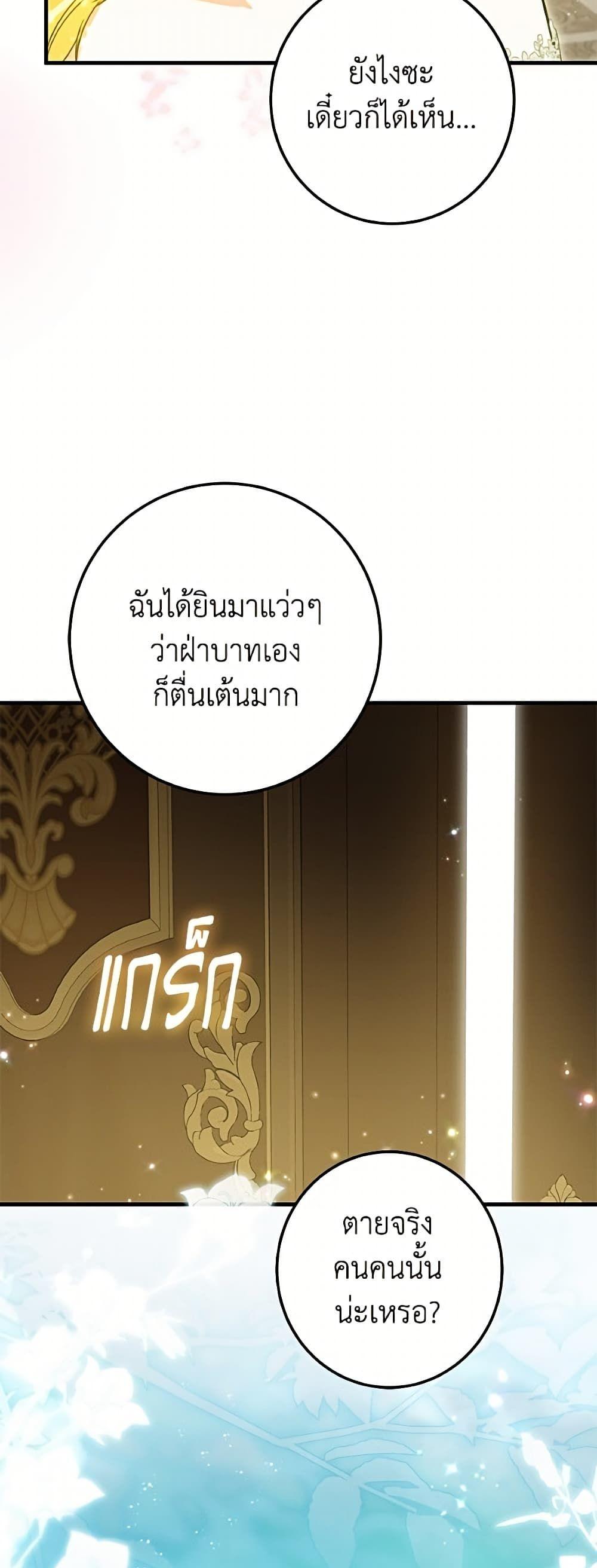 Manga-lc-com อ่านมังงะ อ่านการ์ตูน ออนไลน์ ฟรี I Think I’ve Been Possessed Somewhere ตอนที่ 1 2 3 4 5 6 7 8 9 10 11 12 13 14 ฟรี ไม่มีโฆษณา Manga-lc - อ่าน มังงะ อ่าน การ์ตูน ออนไลน์ อ่านมังงะ ฟรี